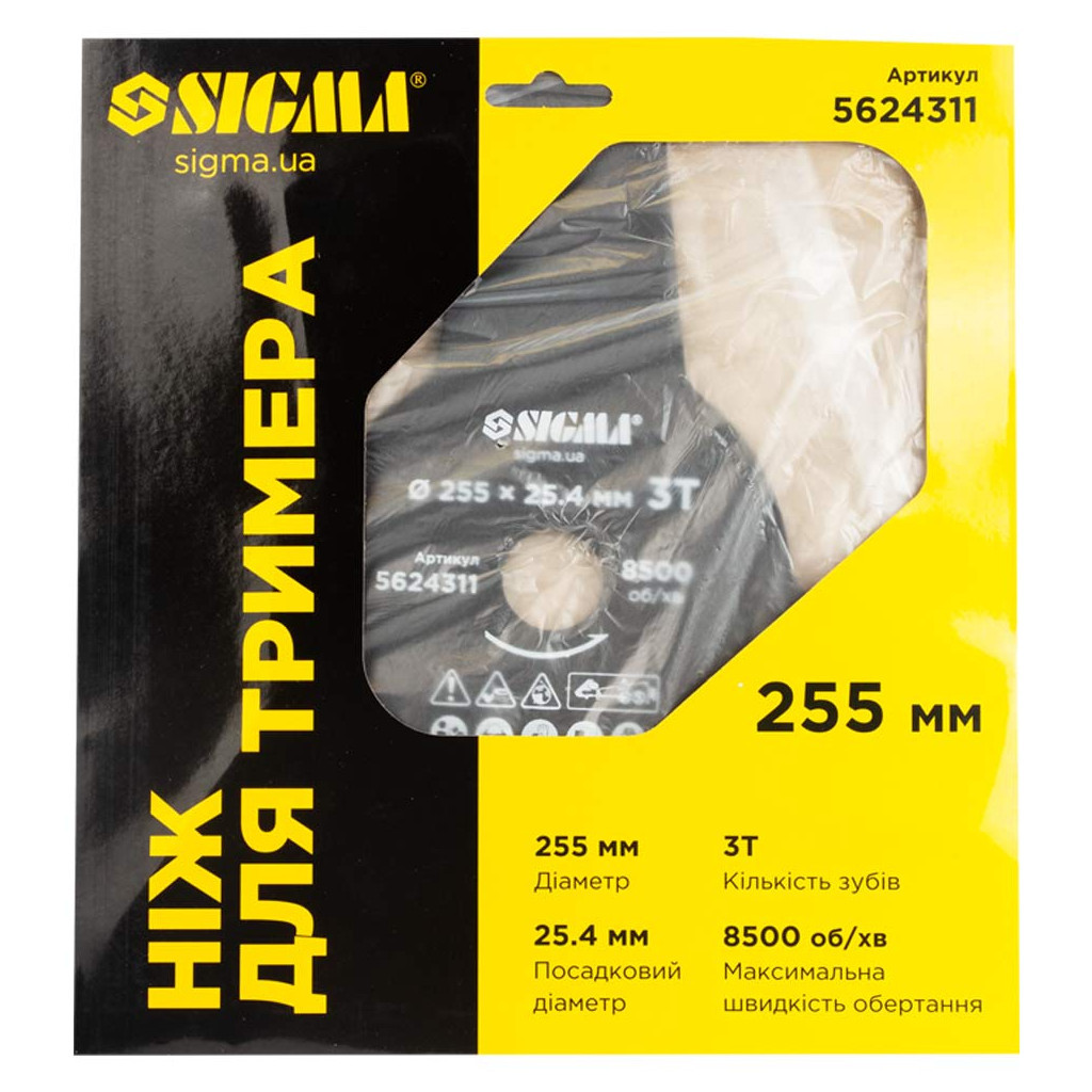 Ніж для тримера Sigma 255x25.4мм, 3Т (5624311) - фото 5 Ніж для тримера Sigma 255x25.4мм, 3Т (5624311) - фото 5