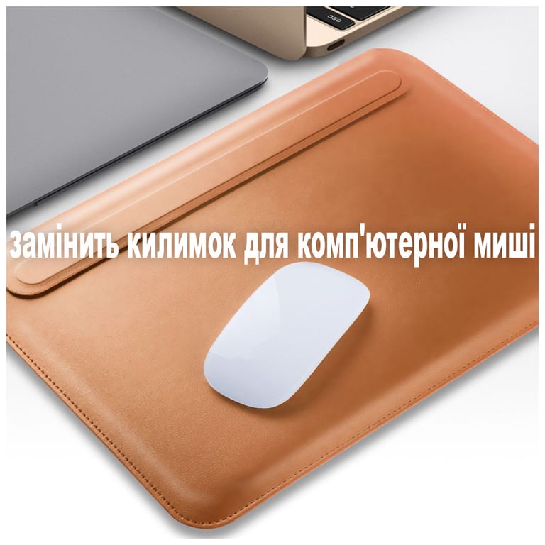 Чохол до ноутбука BeCover 11" MacBook ECO Leather Brown (709683) - фото 3