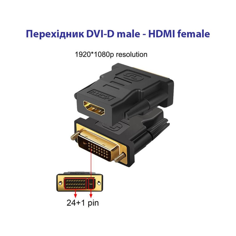 Перехідник DVI-D (24+1) male to HDMI female 1080p ST-Lab (U-994) - фото 4