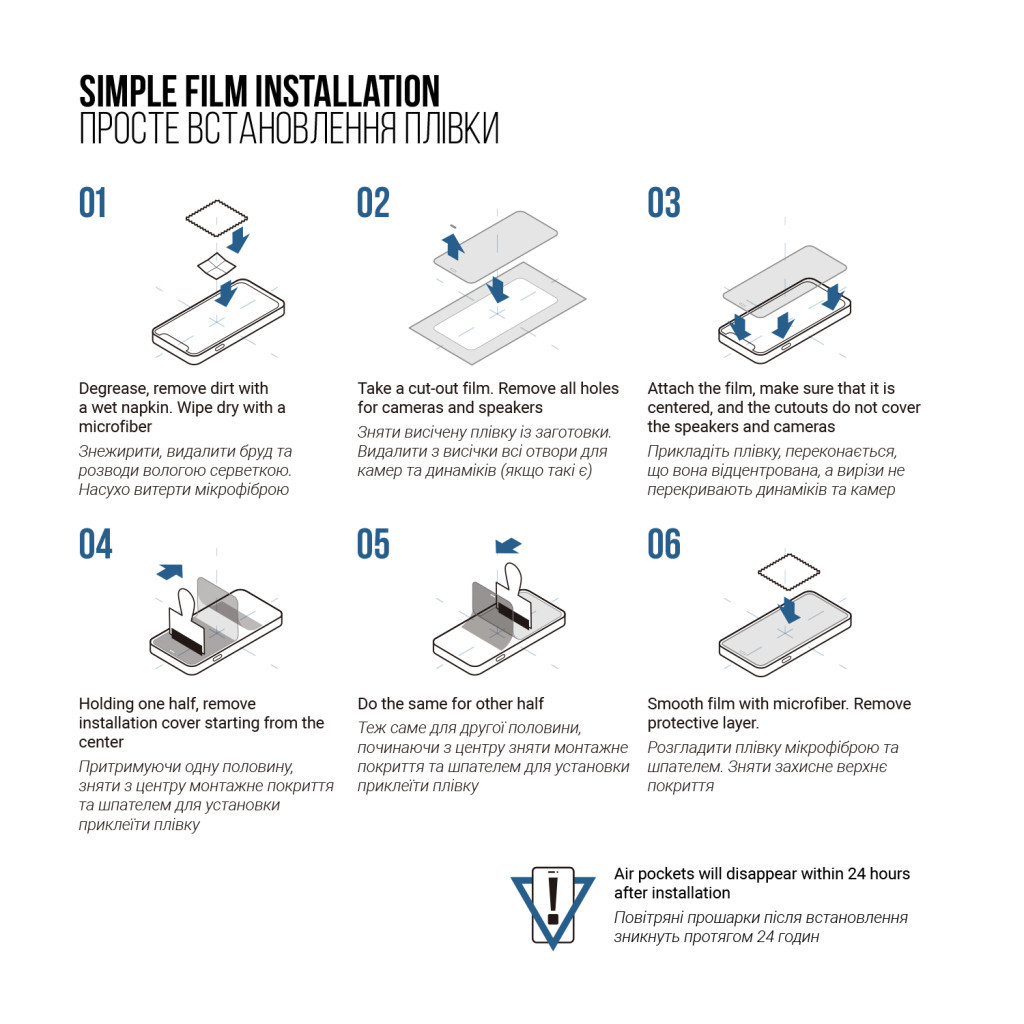 Плівка захисна Armorstandart Matte Infinix Zero 30 4G (ARM73780) - фото 5 Плівка захисна Armorstandart Matte Infinix Zero 30 4G (ARM73780) - фото 5