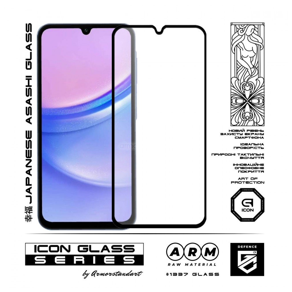 Скло захисне Armorstandart Icon Samsung A15 5G (A156) / A25 5G Black (ARM72430) - фото 2 Скло захисне Armorstandart Icon Samsung A15 5G (A156) / A25 5G Black (ARM72430) - фото 2