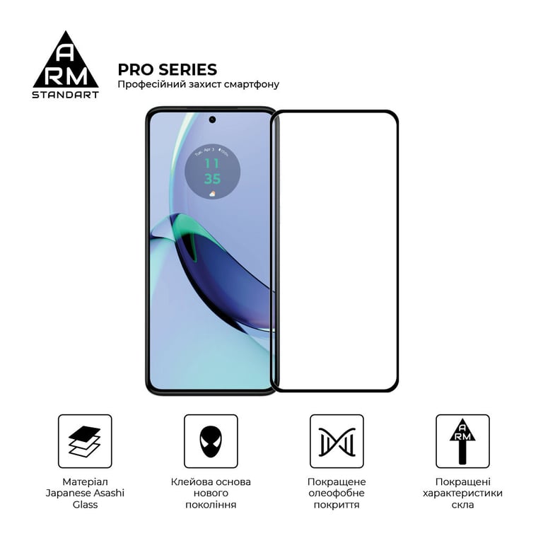 Скло захисне Armorstandart Pro Motorola G84 5G Black (ARM70890) - фото 2