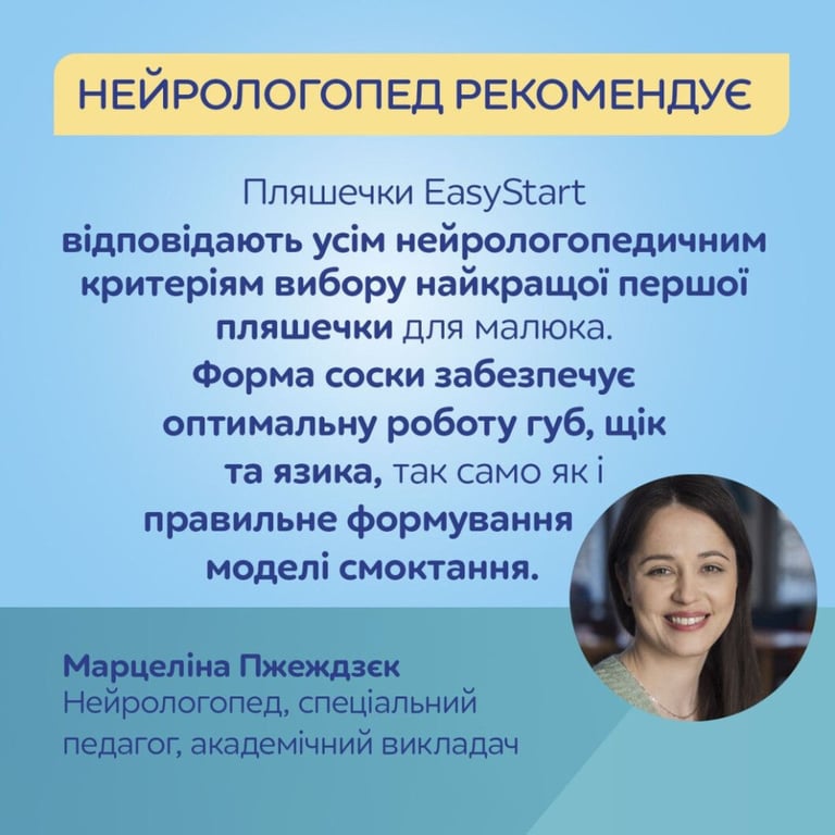 Пляшечка для годування Canpol babies Easystart Sleepy Koala 300 мл блакитна (35/238_blu) - фото 6