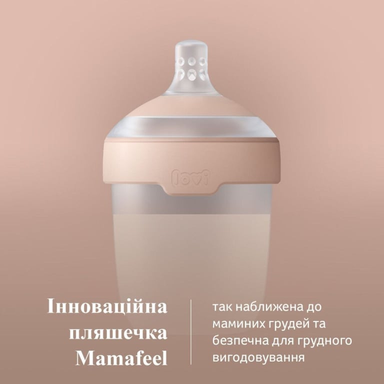Пляшечка для годування Lovi Mammafeel 250 мл (21/596) - фото 10