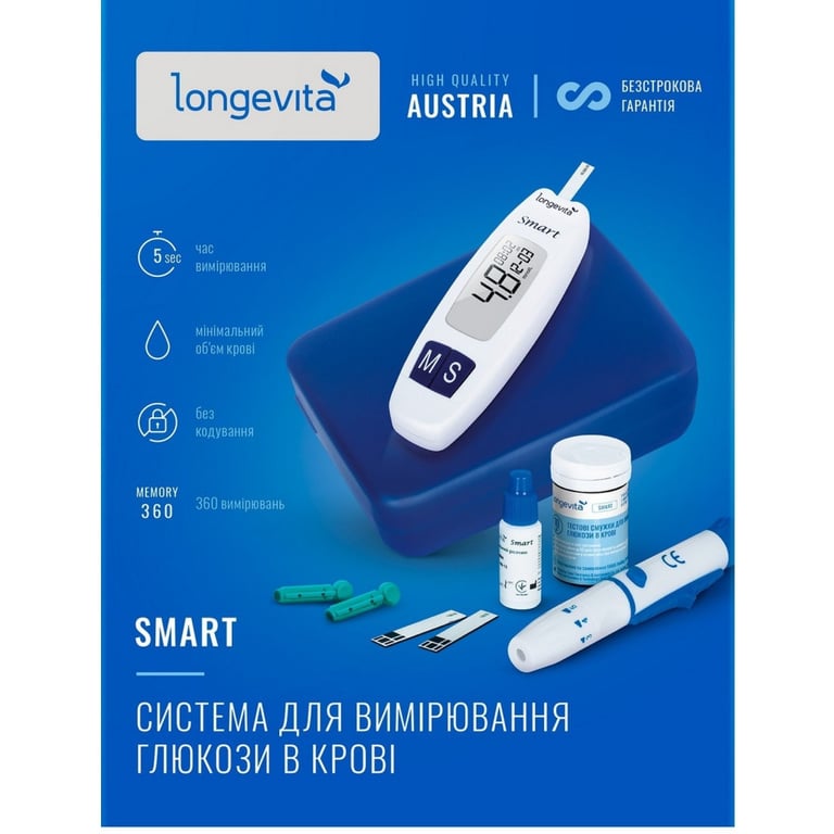 Глюкометр Longevita Smart Система для визначення рівня глюкози в крові (6397645) - фото 1