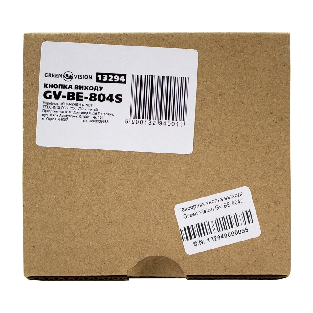 Кнопка виходу Greenvision GV-ВЕ-804S - фото 6 Кнопка виходу Greenvision GV-ВЕ-804S - фото 6