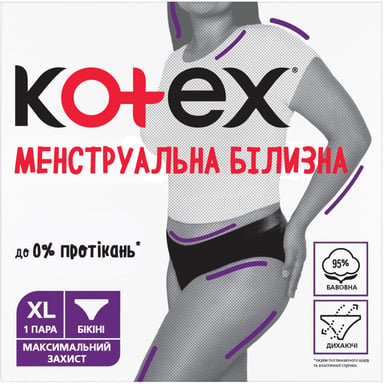 Гігієнічні прокладки Kotex Менструальна білизна Розмір XL 1 шт. (5029053590240) - фото 1