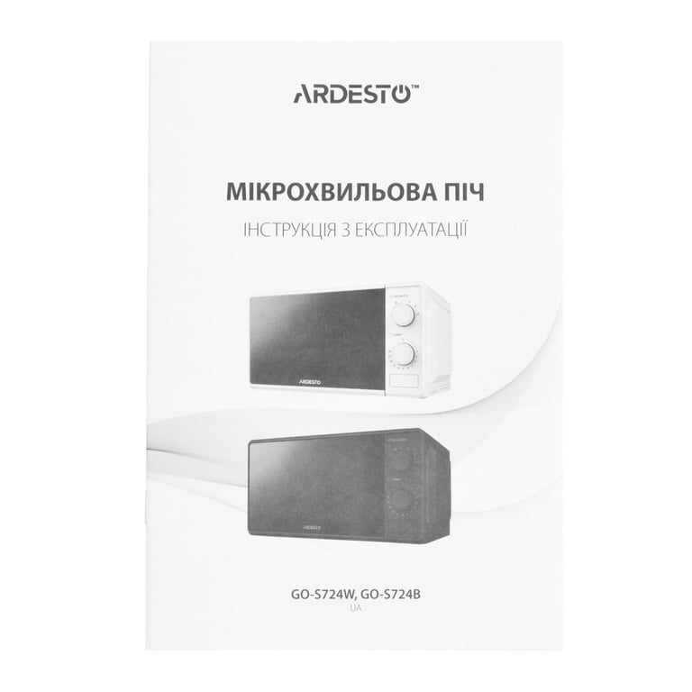 Мікрохвильова піч Ardesto GO-S724B - фото 4