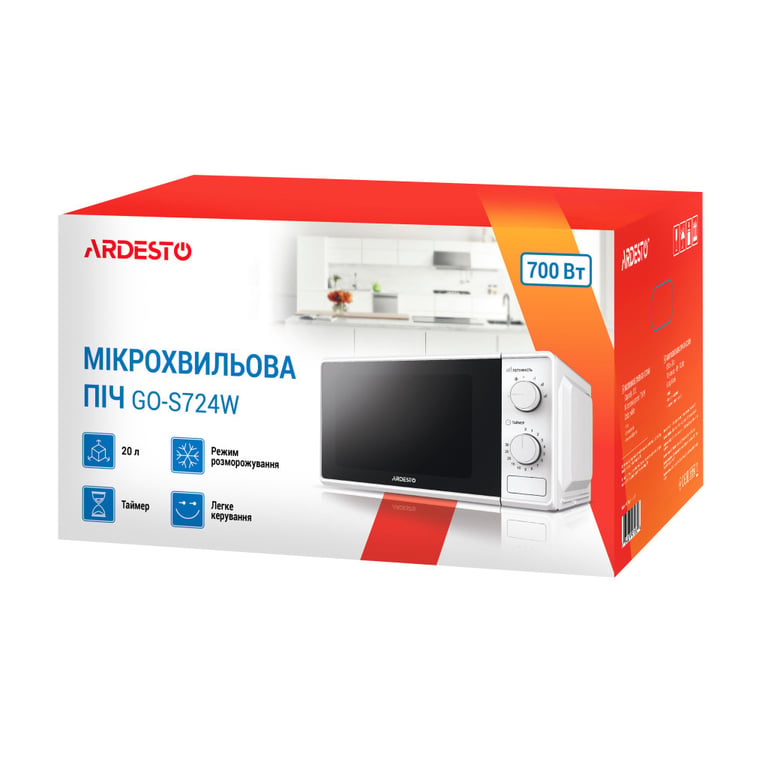 Мікрохвильова піч Ardesto GO-S724B - фото 5