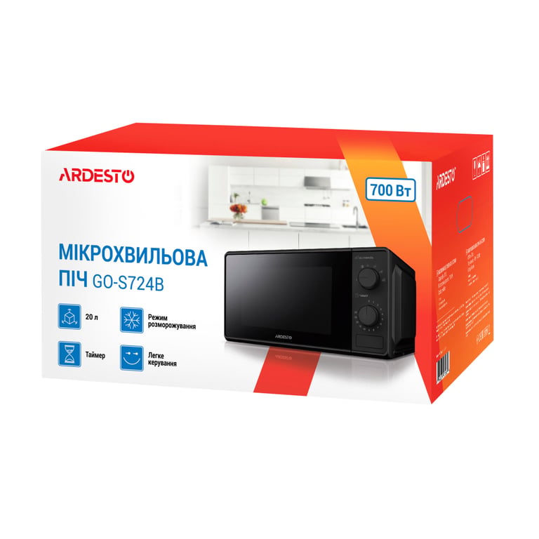 Мікрохвильова піч Ardesto GO-S724B - фото 6