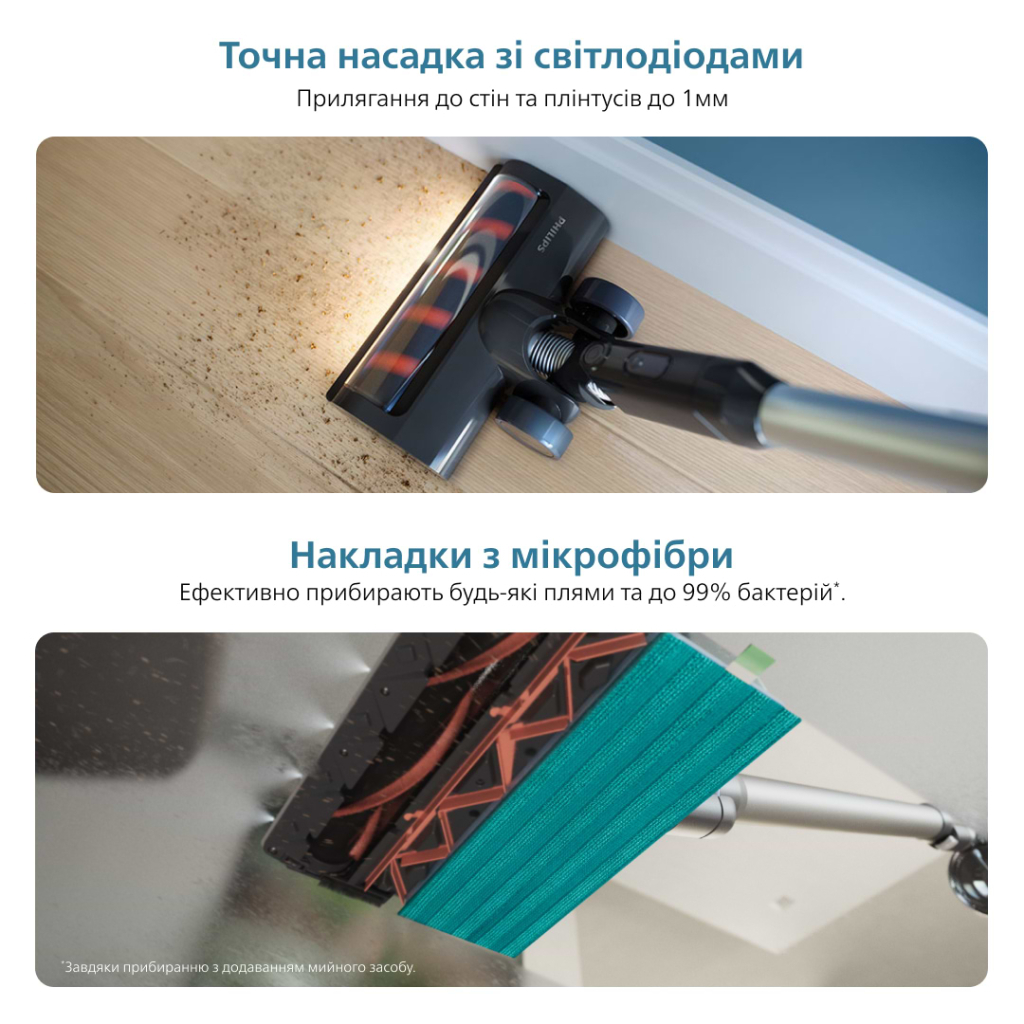 Пилосос Philips XC3131/01 - фото 5 Пилосос Philips XC3131/01 - фото 5