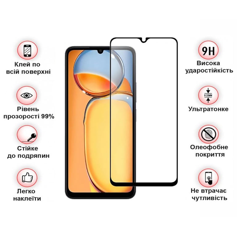 Скло захисне BeCover Xiaomi Redmi 13C / Poco C65 Black (710491) - фото 3