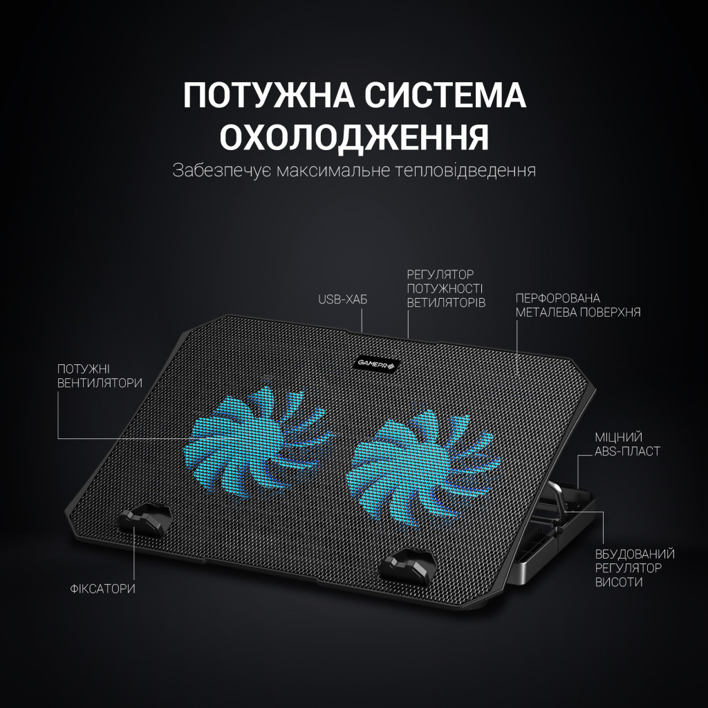 Підставка до ноутбука GamePro CP413 - фото 10 Підставка до ноутбука GamePro CP413 - фото 10