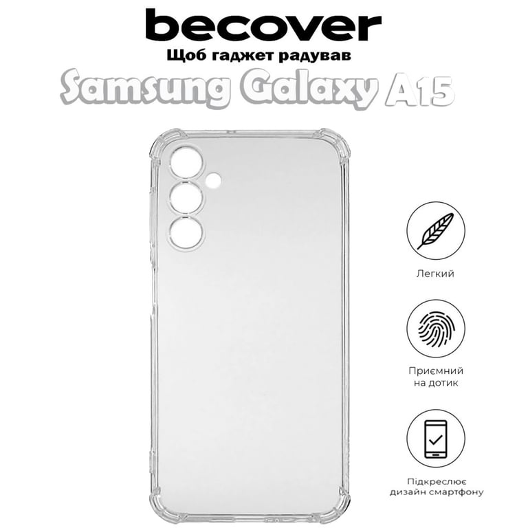 Чохол до мобільного телефона BeCover Anti-Shock Samsung Galaxy A15 4G SM-A155/A15 5G SM-A156 Clear (710512) - фото 4
