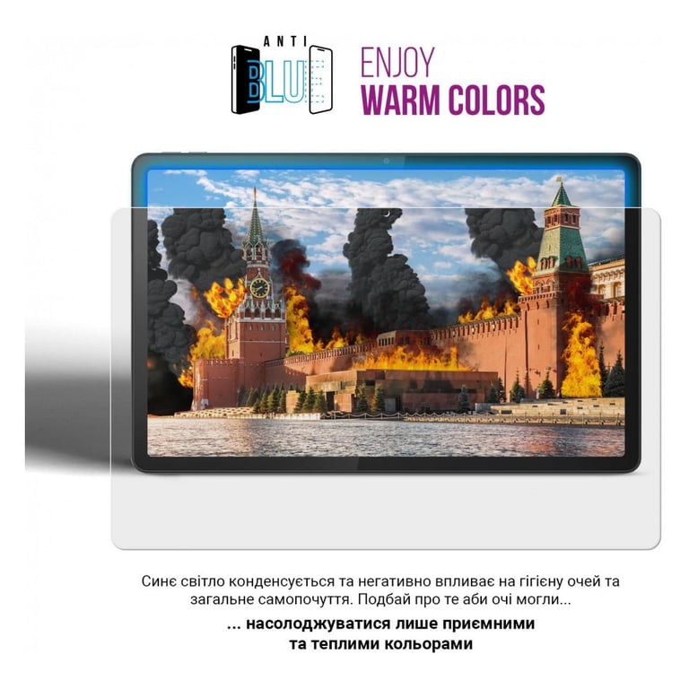 Плівка захисна Armorstandart Anti-Blue Teclast T45HD LTE (ARM74036) - фото 5
