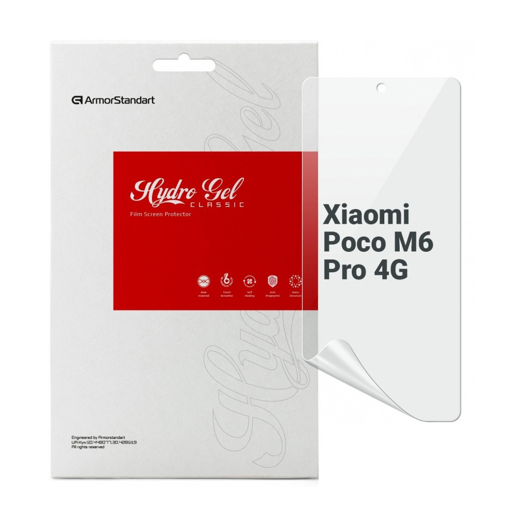 Плівка захисна Armorstandart Xiaomi Poco M6 Pro 4G (ARM74163) - фото 1 Плівка захисна Armorstandart Xiaomi Poco M6 Pro 4G (ARM74163) - фото 1