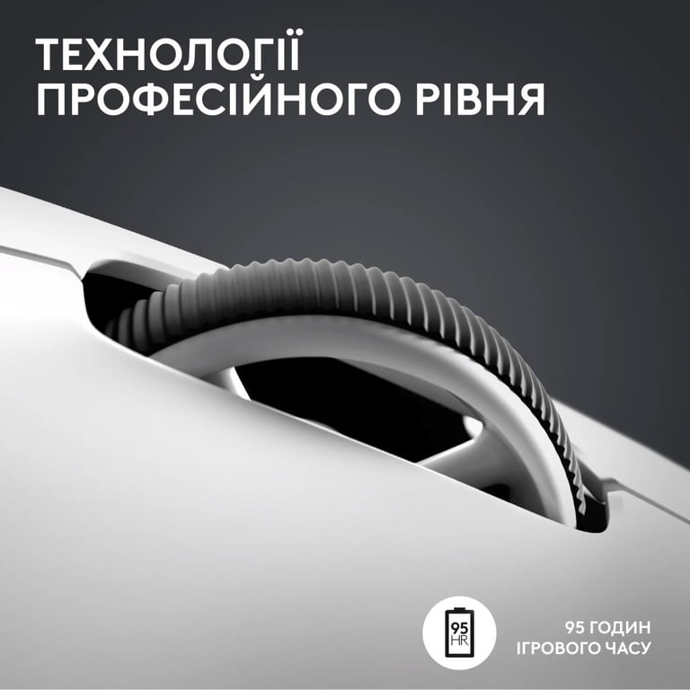 Мишка Logitech G Pro X Superlight 2 Lightspeed Wireless White (910-006638) - фото 10