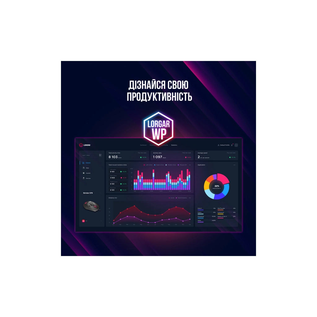 Мишка Lorgar Stricter 579 RGB USB Black (LRG-GMS579) - фото 9 Мишка Lorgar Stricter 579 RGB USB Black (LRG-GMS579) - фото 9