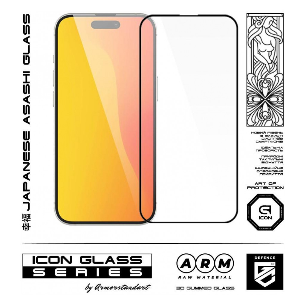 Скло захисне Armorstandart Icon 3D Apple iPhone 15 Black (ARM68213) - фото 2 Скло захисне Armorstandart Icon 3D Apple iPhone 15 Black (ARM68213) - фото 2
