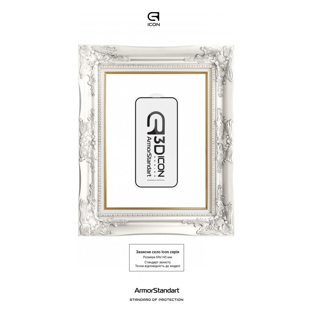 Скло захисне Armorstandart Icon 3D Apple iPhone 15 Black (ARM68213) - фото 3 Скло захисне Armorstandart Icon 3D Apple iPhone 15 Black (ARM68213) - фото 3