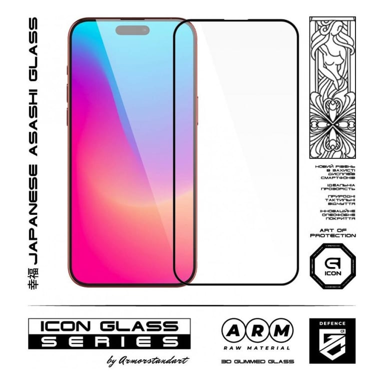 Скло захисне Armorstandart Icon 3D Apple iPhone 15 Pro Max Black (ARM68216) - фото 2