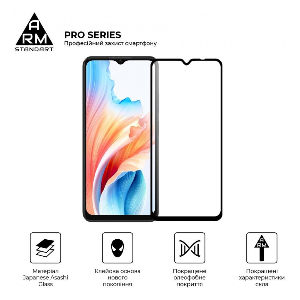 Скло захисне Armorstandart Pro OPPO A18 4G / A38 4G Black (ARM71040) - фото 2 Скло захисне Armorstandart Pro OPPO A18 4G / A38 4G Black (ARM71040) - фото 2