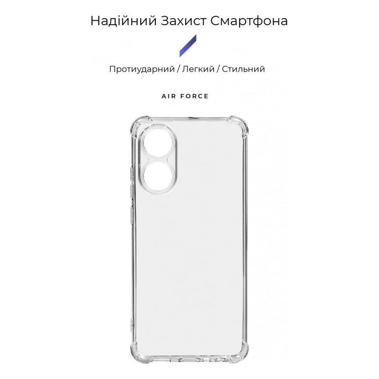 Чохол до мобільного телефона Armorstandart Air Force OPPO A78 4G Camera cover Transparent (ARM73471) - фото 3