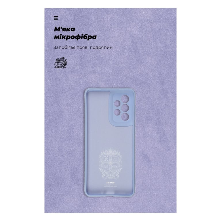 Чохол до мобільного телефона Armorstandart ICON Case Samsung S24 Ultra Lavender (ARM72499) - фото 4