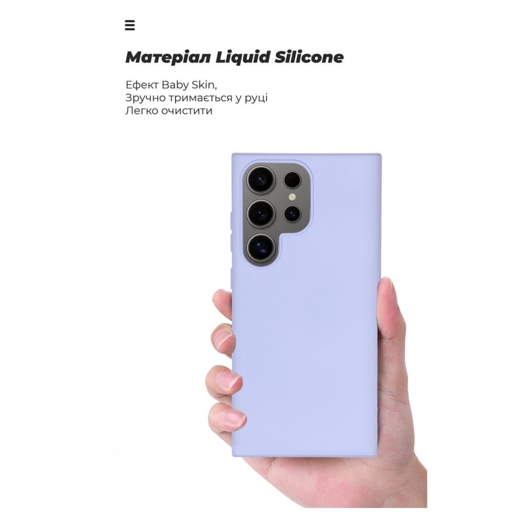 Чохол до мобільного телефона Armorstandart ICON Case Samsung S24 Ultra Lavender (ARM72499) - фото 7