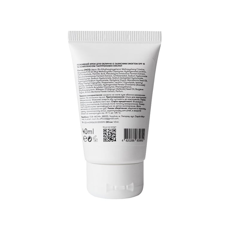 Крем для обличчя Sane SPF10 + 4D Hyaluronic Acid 3% Nourishing Face Cream pH 6.5 Живильний 40 мл (4820266830892) - фото 2