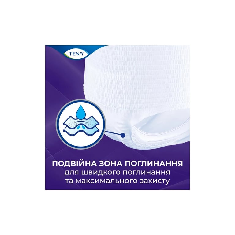 Підгузки для дорослих Tena Pants Plus Night Extra Large 10 шт (7322542133569) - фото 4