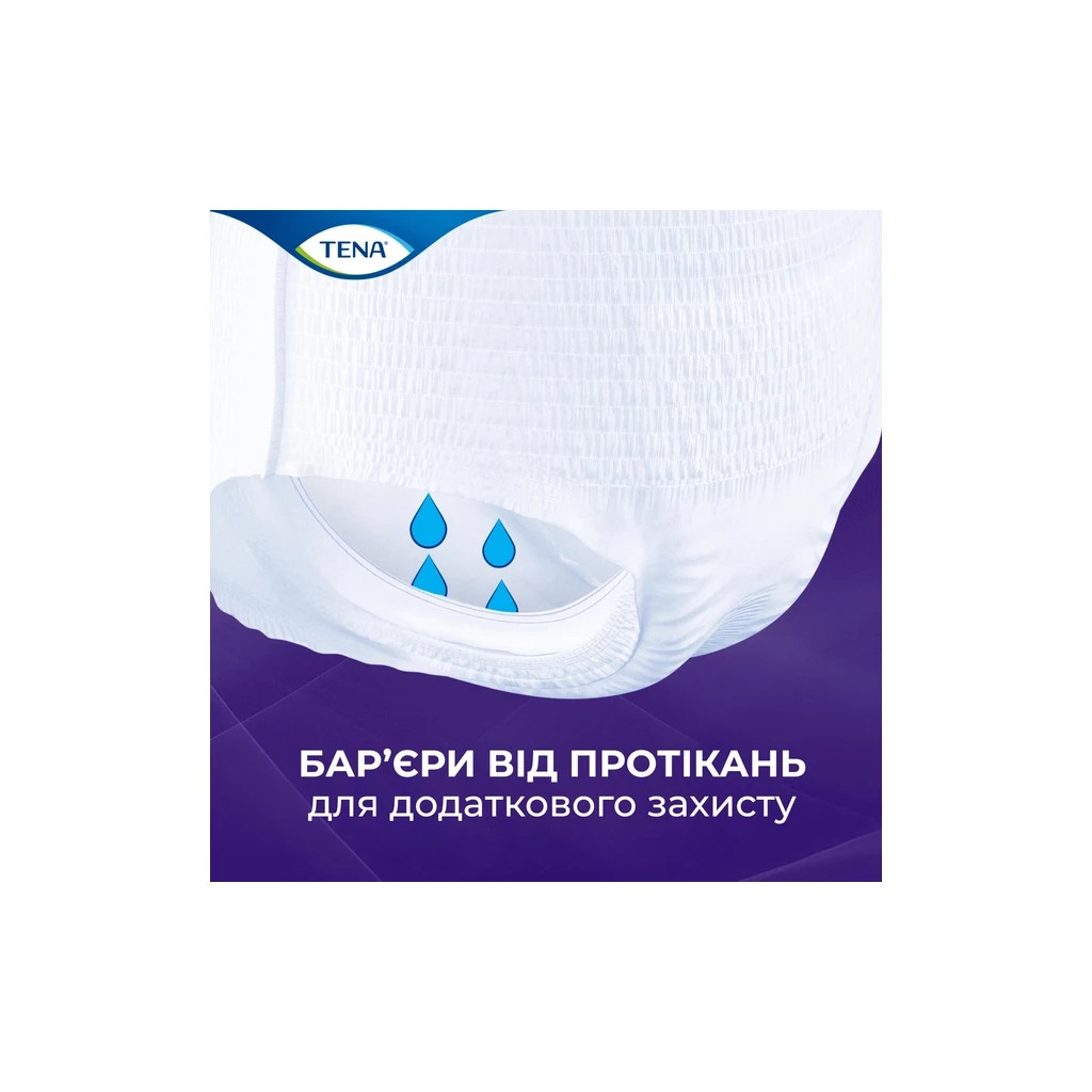 Підгузки для дорослих Tena Pants Plus Night Extra Large 10 шт (7322542133569) - фото 5 Підгузки для дорослих Tena Pants Plus Night Extra Large 10 шт (7322542133569) - фото 5