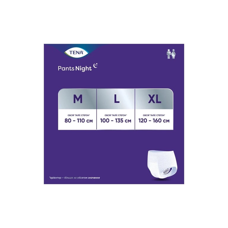 Підгузки для дорослих Tena Pants Plus Night Extra Large 10 шт (7322542133569) - фото 9