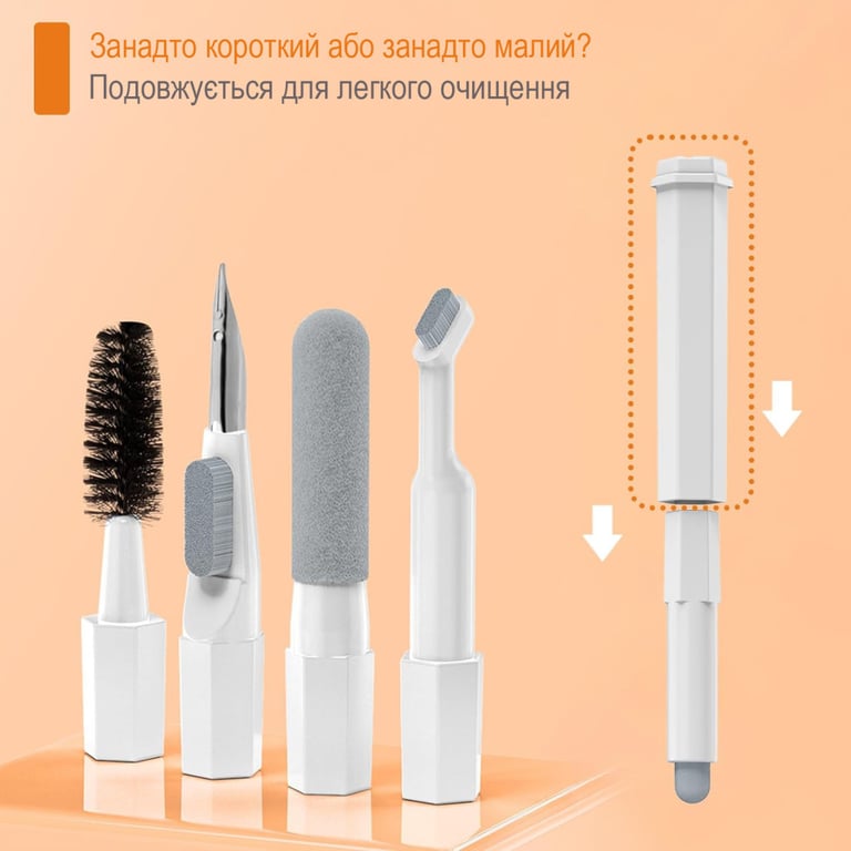 Універсальний чистячий набір XoKo Multifinctional Cleaning set 20 in 1 (XK-CS1000) - фото 5
