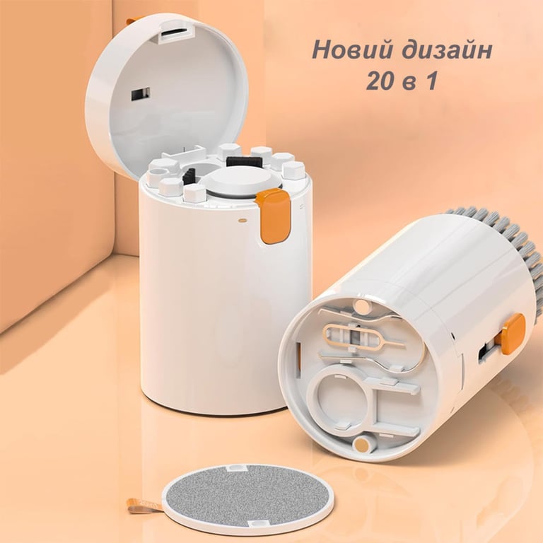 Універсальний чистячий набір XoKo Multifinctional Cleaning set 20 in 1 (XK-CS1000) - фото 6