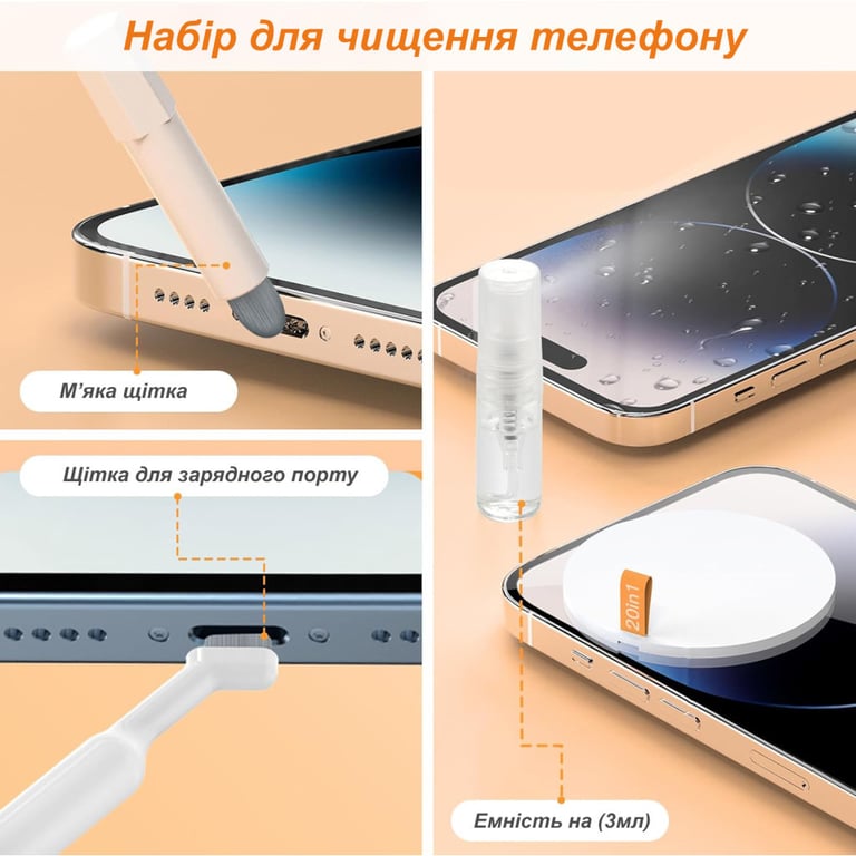 Універсальний чистячий набір XoKo Multifinctional Cleaning set 20 in 1 (XK-CS1000) - фото 7