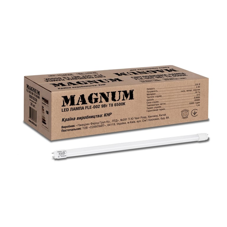 Лампочка MAGNUM FLE-002 9 Вт T8 6500K 220В G13 (90021052) - фото 2