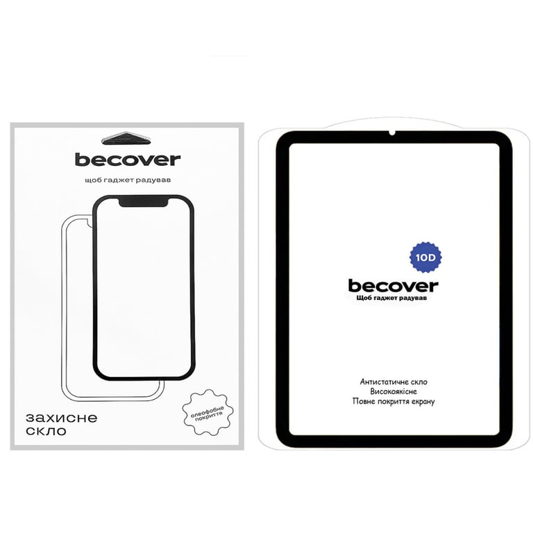 Скло захисне BeCover 10D Apple iPad Mini 6 2021 Black (710573) - фото 1