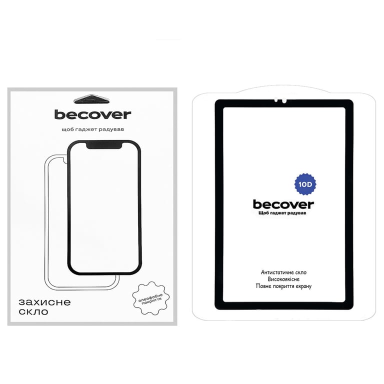 Скло захисне BeCover 10D Lenovo Tab M9 TB-310 9" Black (710580) - фото 1