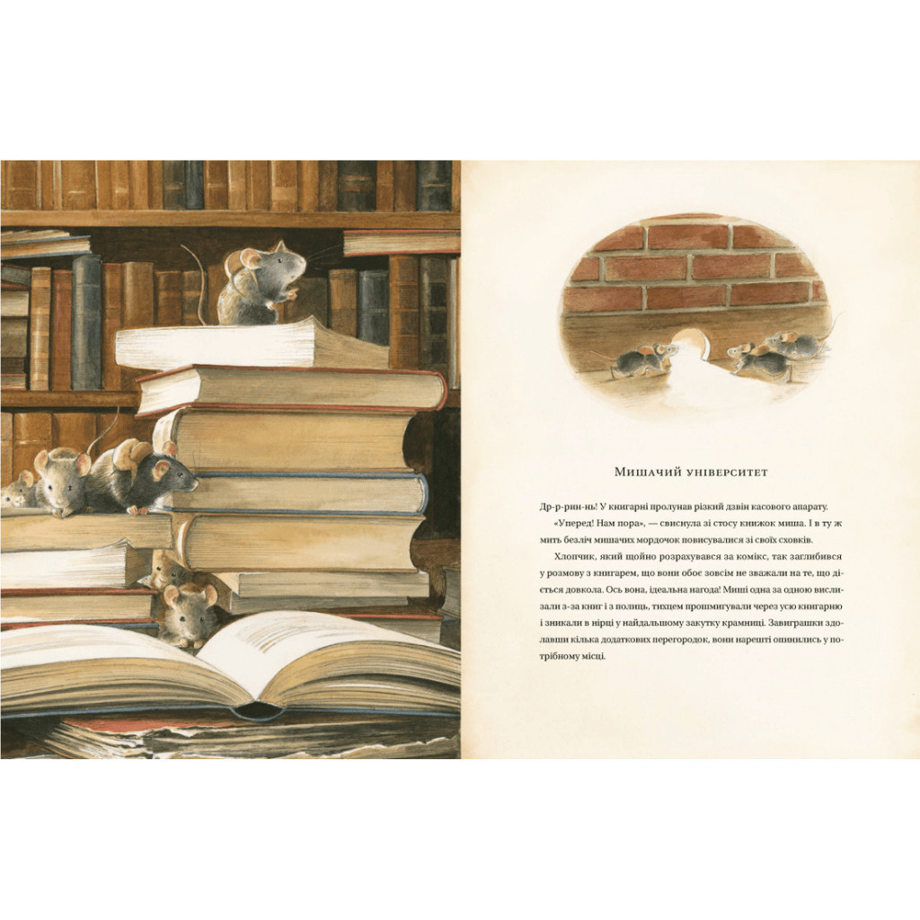 Книга Едісон. Таємниця зниклого мишачого скарбу - Торбен Кульманн Видавництво Старого Лева (9789664482490) - фото 3 Книга Едісон. Таємниця зниклого мишачого скарбу - Торбен Кульманн Видавництво Старого Лева (9789664482490) - фото 3