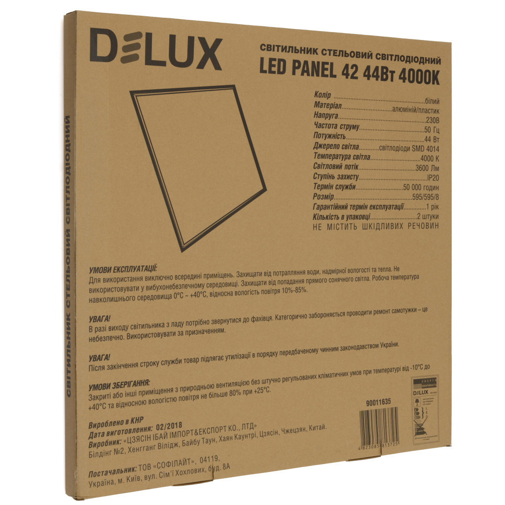 Світильник Delux LED PANEL 42 44W 4000K бел (595*595) (90021223) - фото 2 Світильник Delux LED PANEL 42 44W 4000K бел (595*595) (90021223) - фото 2