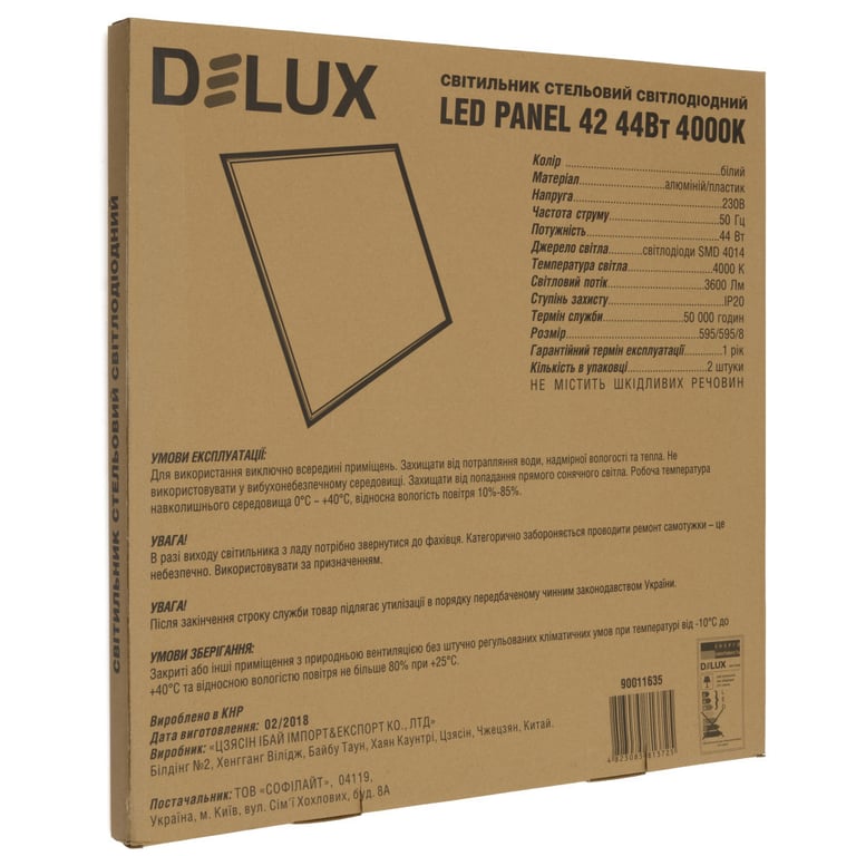 Світильник Delux LED PANEL 42 44W 4000K бел (595*595) (90021223) - фото 2