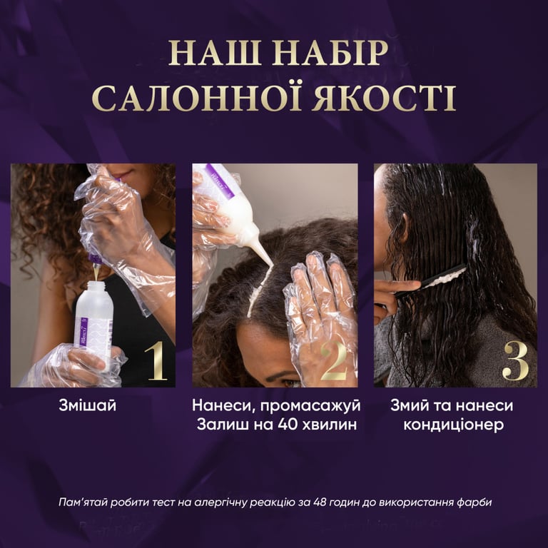 Фарба для волосся Wella Color Perfect 9/1 Дуже світлий попелястий блонд (4064666598413) - фото 6