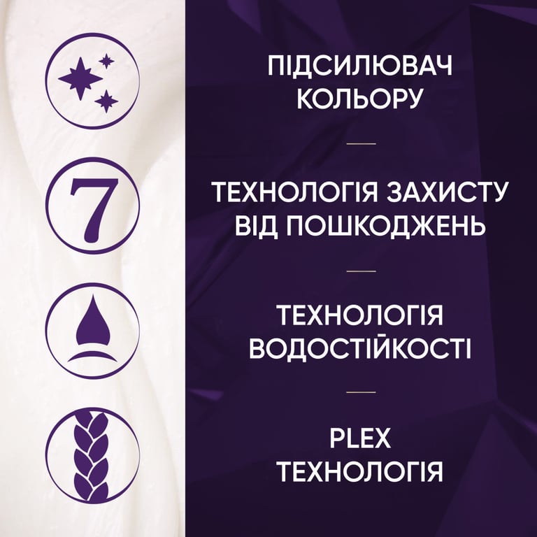 Фарба для волосся Wella Color Perfect 9/1 Дуже світлий попелястий блонд (4064666598413) - фото 7