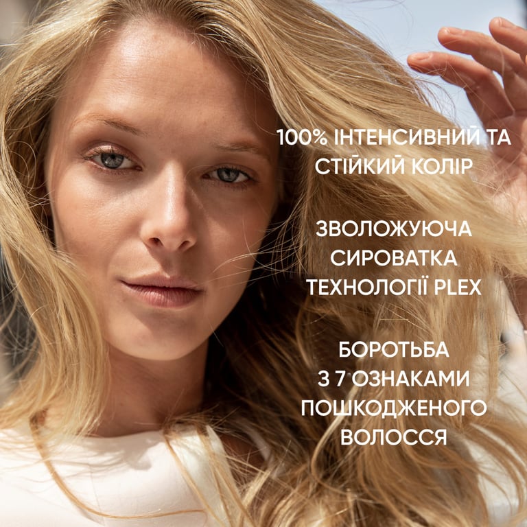 Фарба для волосся Wella Color Perfect 9/1 Дуже світлий попелястий блонд (4064666598413) - фото 8