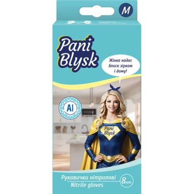 Рукавички господарські Pani Blysk Нітрілові М 8 шт. (4823071661415) - фото 1