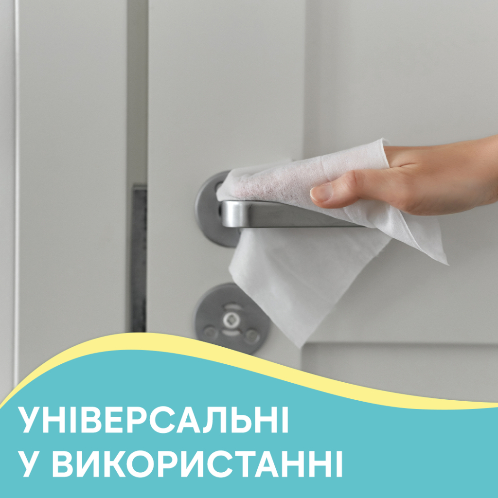 Серветки для прибирання Pani Blysk Вологі Універсальні з клапаном 48 шт. (4823071661132) - фото 3 Серветки для прибирання Pani Blysk Вологі Універсальні з клапаном 48 шт. (4823071661132) - фото 3