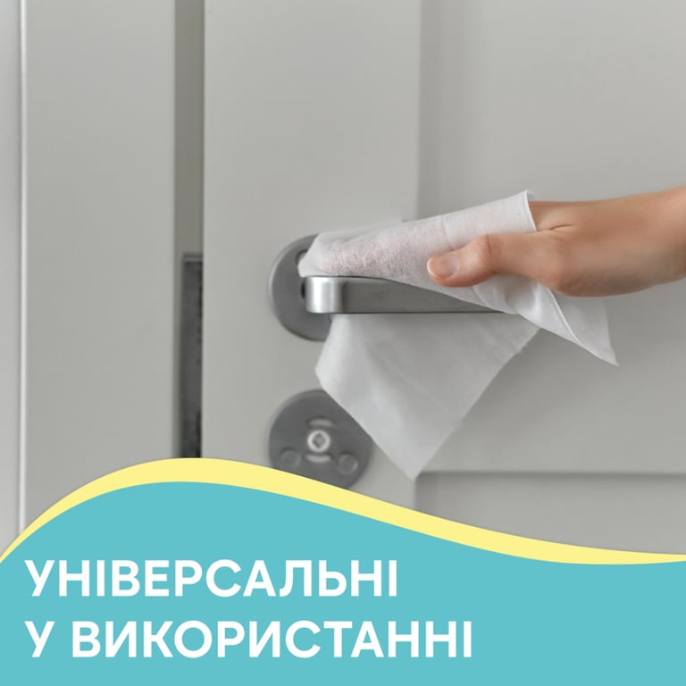 Серветки для прибирання Pani Blysk Вологі Універсальні з клапаном 48 шт. (4823071661132) - фото 3