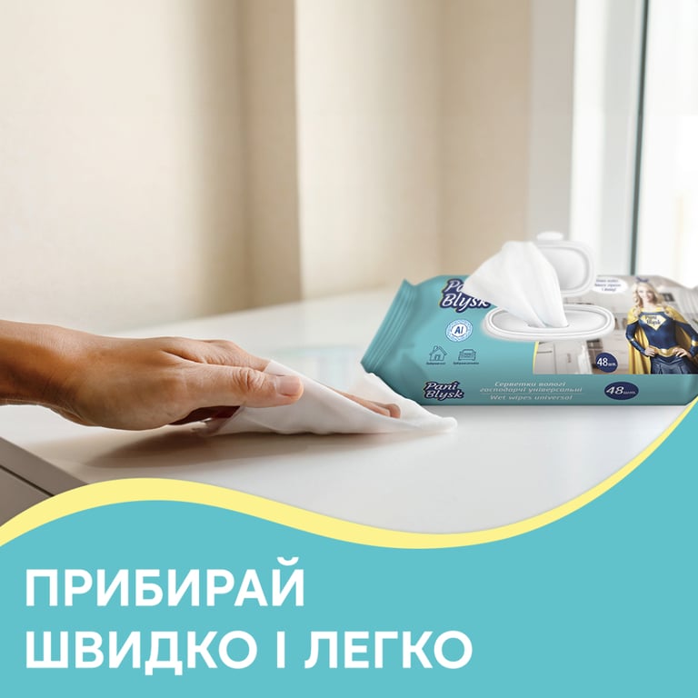 Серветки для прибирання Pani Blysk Вологі Універсальні з клапаном 48 шт. (4823071661132) - фото 4