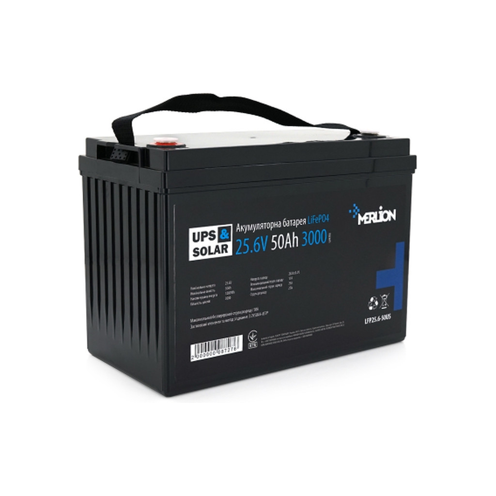 Батарея LiFePo4 Merlion LFP.25.6-50 - фото 1 Батарея LiFePo4 Merlion LFP.25.6-50 - фото 1